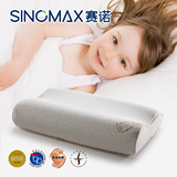 【预售】SINOMAX赛诺睡安猪清新版儿童枕记忆枕头三层枕芯可调节