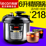 lecon/乐创 LC100-B9电压力锅双胆正品完美的 6l升电高压锅饭煲