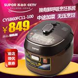 SUPOR/苏泊尔 CYSB60FC11-100电压力锅鲜呼吸精控火候自动排气