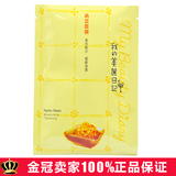 夏日特价 台湾原装 我的美丽日记 纳豆面膜 30g 单片保湿延缓老化