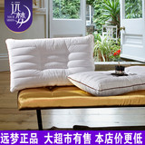 远梦家纺 护颈荞麦定型枕 全棉保健枕芯 特价枕头一对拍2 特价