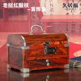 老挝大红酸枝首饰盒红木珠宝盒带锁 实木古典收纳盒独板雕花镜箱