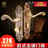 老铜匠欧式门锁全铜纯铜美式仿古大室内卧室实木门把手房门锁简约