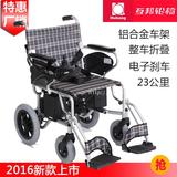 HBLD1-C互邦电动轮椅车老年老人代步车折叠轻便便携式互帮