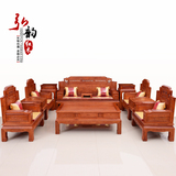 红木沙发非洲花梨锦上添花沙发客厅实木家具沙发茶几组合中式古典