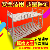 铁床上下铺学生床双层床员工宿舍床铁艺床单人1.2米床成人床铁架