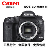 Canon/佳能 EOS-7D Mark II佳能单反 EOS-7D Mark II佳能正品国行