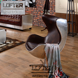 铝皮蛋椅LOFT工业风电脑椅皮办公椅纯手工铆钉沙发椅蛋壳椅咖啡椅