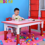 批发组合幼儿园桌椅套装儿童学习桌子塑料可升降写字宝宝游戏玩具