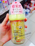 现货 日本直邮代购 贝亲奶瓶 母乳实感宽口PPSU蜜蜂米奇奶瓶160ml