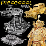 拼酷全金属军事汽车模型拼装送男朋友 3d金属拼图战车|坦克|兵人
