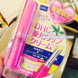 限量版~日本DHC药用纯榄护唇膏/润唇膏1.5g 滋润无添加 现货