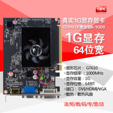 七彩虹GT610 1GD3 入门级显卡 独立1G独显 超5450 电脑台式显卡