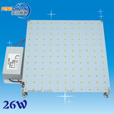 [丰川]正方形LED吸顶灯改造灯板LED方形灯板白光LED灯板26W包邮