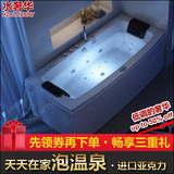 H2oluxury浴缸亚克力冲浪按摩浴缸 浴缸独立式普通浴缸小浴盆浴池