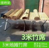摆摊折叠竹席子 地摊架专用竹帘竹排装修防滑竹片3米2.5X1.2米宽