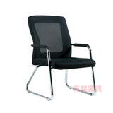 广州会议椅会客椅职员椅弓形网布椅 时尚简约办公椅固定不带轮