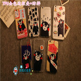 日本Kumamon熊本熊iphone6/6s手机壳苹果5s卡通情侣壳6plus保护套
