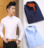 冬季男士青年韩版修身型纯色加绒加厚长袖衬衫商务休闲保暖打底衫