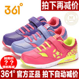 361童鞋女童运动鞋 361度2015冬季韩版保暖中大童跑步鞋K8551022