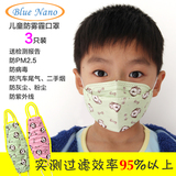 儿童口罩男女中小学生防雾霾口罩防PM2.5紫外线夏季透气小号口罩