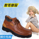 冬季骆驼男士雪地靴真皮加绒保暖高帮棉鞋休闲防滑大码靴子474849