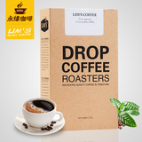LIMs零涩蓝山咖啡豆 进口拼配新鲜烘焙 可现磨纯黑咖啡粉227g