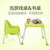 高脚椅小孩吃饭座椅bb凳子两用宝宝餐椅多功能儿童餐桌椅婴幼儿