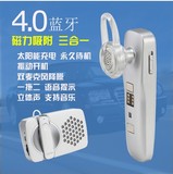 雅兰仕F3音乐无线蓝牙耳机4.0车载免提通话 立体声太阳能充电音箱