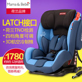 荷兰MamaBebe虎宝儿童安全座椅宝宝婴儿坐椅isofix+latch9月~12岁