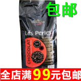 烘焙原料法国法芙娜 VALRHONA 黑巧克力珠 PEARLS(55%) 4公斤/袋