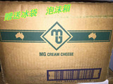 澳洲散装进口MG奶油奶酪芝士奶油芝士奶酪起司原装正品10kg箱