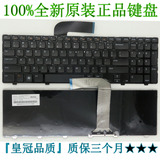 原装戴尔DELL Inspiron 15R N5110 M5110 M501Z M511R 笔记本键盘