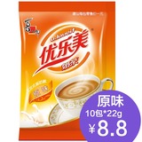 优乐美奶茶固体饮料速溶原料奶茶粉袋装22g包整箱香飘飘喜之郎