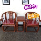 定制中式仿古红木椅子复古沙发加厚坐垫 圈椅椅垫加防滑绑带