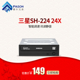 包邮！正品SAMSUNG/三星SH-224fb 24X 台式机内置 高速DVD刻录机