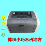 原装二手惠普HP1010 A4黑白激光打印机家用商用小巧成色新效果好