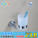 护家不锈钢浴室挂件口杯架卫浴五金挂件卫生间牙刷架牙膏座012138