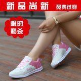 新款2016平底鞋春秋韩版学生跑步休闲运动鞋女式皮面防水防滑波鞋