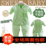 婴儿毛衣套装新生儿线衣开衫外套针织衫宝宝秋装儿童衣服春男童装