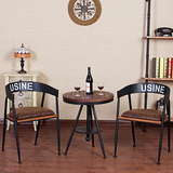 法美式复古铁艺咖啡酒吧桌椅套件实木户外阳台桌椅组合吧台三件套
