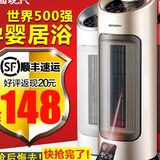 老人取暖器韩国现代取暖器立式电暖风机浴室家用省电暖器办公室速