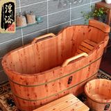 浮玉特级香柏木桶浴桶成人泡澡木桶洗澡桶沐浴桶木质浴盆浴缸加厚