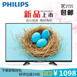 Philips/飞利浦32PHF3059/T3 32英寸LED平板高清液晶电视机显示器