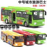 新品大号合金巴士 城市公交车公共汽车客车模型 儿童玩具车