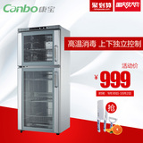 Canbo/康宝 ZTP168F-1消毒柜立式家用商用消毒碗柜双门大容量特价