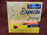 美国直邮代购 美赞臣Enfamil Expecta孕妇维生素+孕妇脑黄金DHA