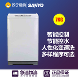 Sanyo/三洋 DB7056SN 7公斤波轮洗衣机全自动大容量家用甩干脱水