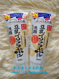 日本代购SANA豆乳洗面奶无添加敏感肌孕妇可用加量装