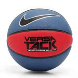 专柜正品Nike耐克2015冬季新款室内外通用训练篮球BB0434-410
